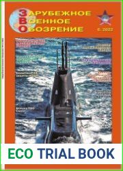Зарубежное военное обозрение