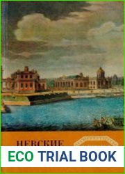 Невские острова. Елагин, Крестовский, Каменный