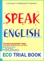 Speak English With Pleasure