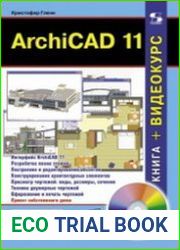 ArchiCAD 11