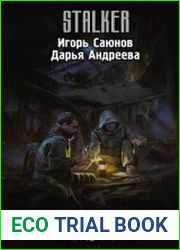 Лазурь