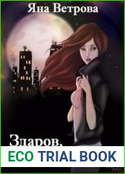 Здаров, я - бог