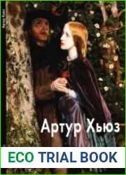 Артур Хьюз (Мастера живописи)
