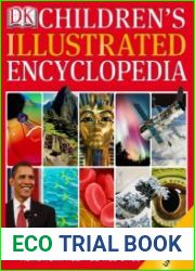 Children|s Illustrated Encyclopedia, 7th Revised & Updated Edition