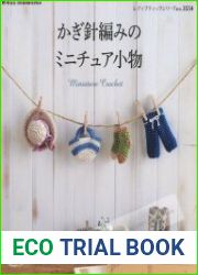 Miniature Crochet