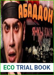 аудиокниги Янкылма