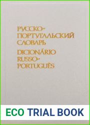 Русско-португальский словарь (1989)