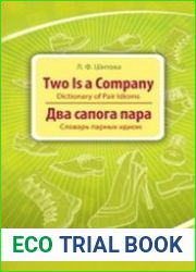 Two is a Company Dictionary of Pair Idioms = Два сапога пара Словарь парных идиом