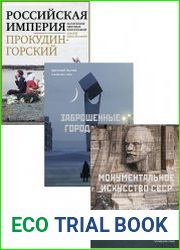 Серия "История России в цвете" в 7 книгах