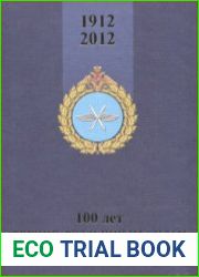 100 лет Военно-воздушным силам России (1912-2012)