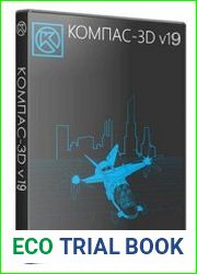 Аскон. Обучающие материалы (6 книг)