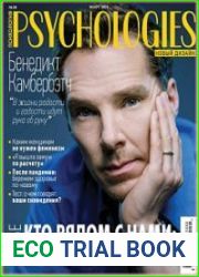 Psychologies