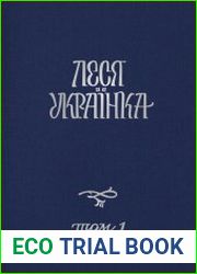 Повне академічне зібрання творів у 14 томах. Том 1-14