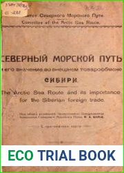 Северный морской путь и его значение во внешнем товарообмене Сибири