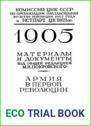 1905. Материалы и документы. Армия в первой революции