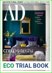 AD / Architectural Digest