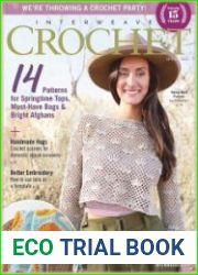Interweave Crochet