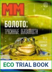 Машины и механизмы