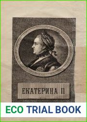 Русские избранники