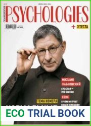 Psychologies