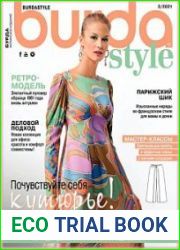 Burda Style (без выкроек)