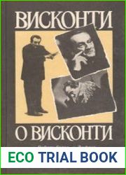 Висконти о Висконти