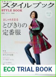 MRS Style book