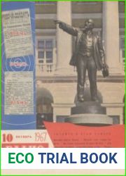 Радио №10 1967