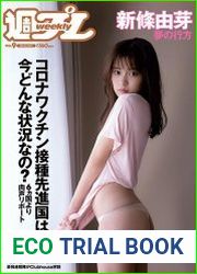Wеekly Plаyboy N.9 - 1 March 2021
