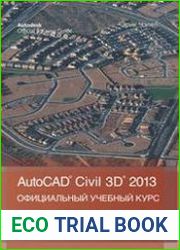 AutoCAD (Autodesk) Civil 3D 2013