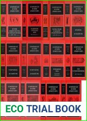 Кембриджская история древнего мира. Т. II(1), III(3), IV, V, VI (1-2), VII(2), VIII, IX (1-2), X(1-2)