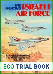 The Fighting Israeli Air Force