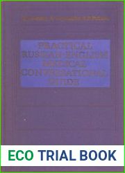 Практический англо-русский медицинский разговорник
