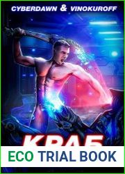 Краб. Начало