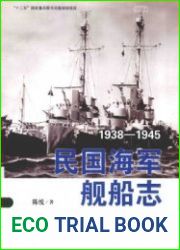 Republic of China Navy Ships 1938-1945