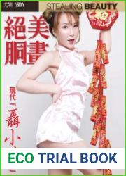 Usexy Special Edition - 5 February 2021