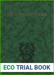 История Индии (краткий очерк)