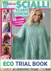 Piu Maglia Speciale Accessori