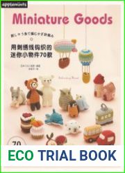 70 Miniature Goods Embroidery Thread Crochet Book