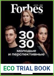 Forbes
