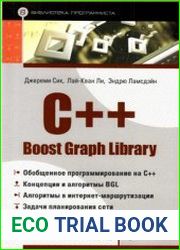 C++ Boost Graph Library