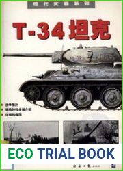 Tank T-34