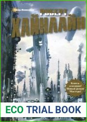 Переменная звезда
