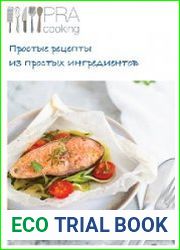Простые рецепты из простых ингредиентов