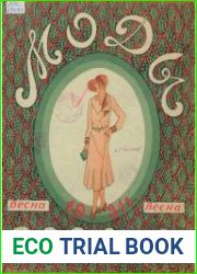 Моды сезона № 1 Весна, 1931 г