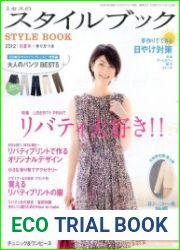 MRS Style Book