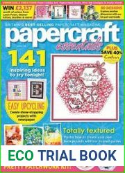 Papercraft Essentials
