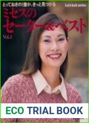 Let|s knit series