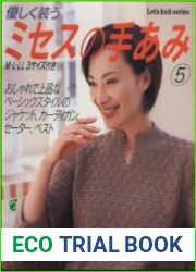 Let|s knit series