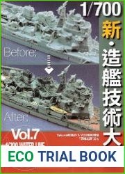 1/700 Water Line Modeling Support Magazine Vol.7